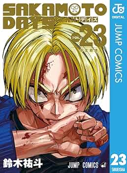 サカモトデイズ SAKAMOTODAYS 23巻 全巻セット 鈴木祐斗 SAKAMOTO DAYS/ 全巻セット/ 鈴木祐斗/ サカモトデイズ/1巻〜23
